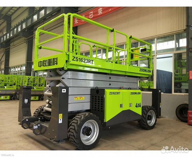 Аренда Подъемник Ножничный Дизель Zoomlion 18 м