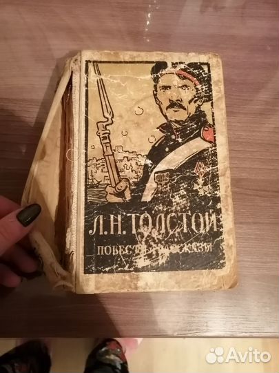 Книги разные, и по состоянию и содержанию. (163)