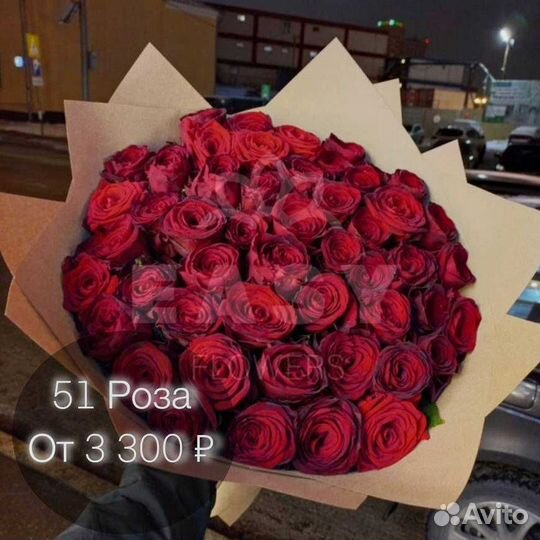 Розы оптом