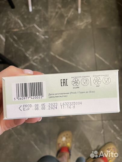 Каши на козьем молоке Мамако, Бибикаша