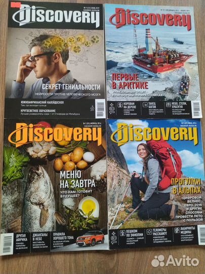Журналы Discovery