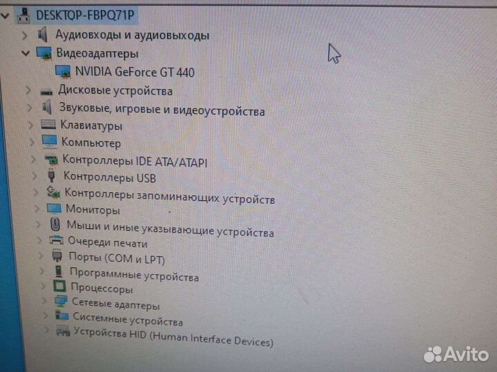 Компьютер