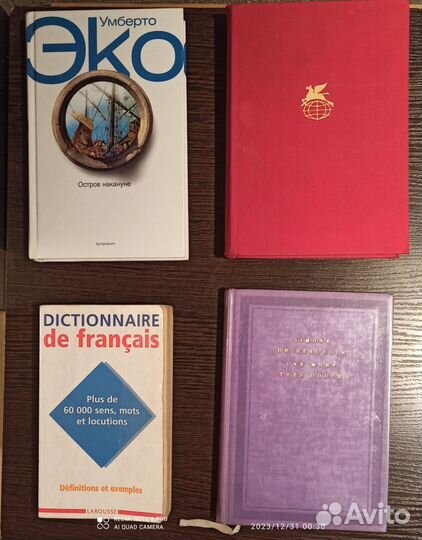 Разные книги