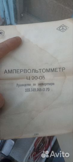 Вольтметр амперметр