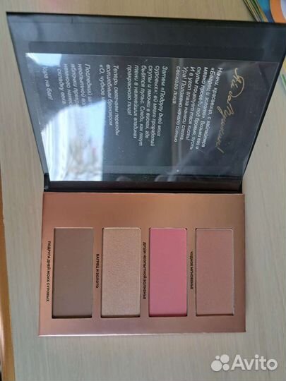 Палетка для лица ай да пушкин