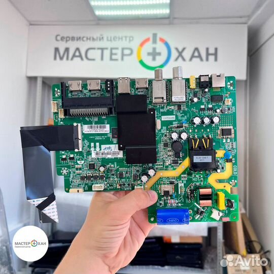 Телевизор Tomson T43FSL6010 (на запчасти)