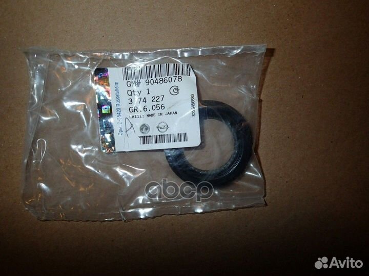 Сальник привода АКПП - NOK 90486078 general motors