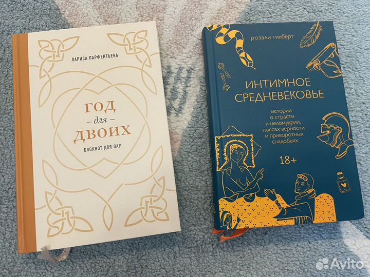 Книги манн иванов фербер