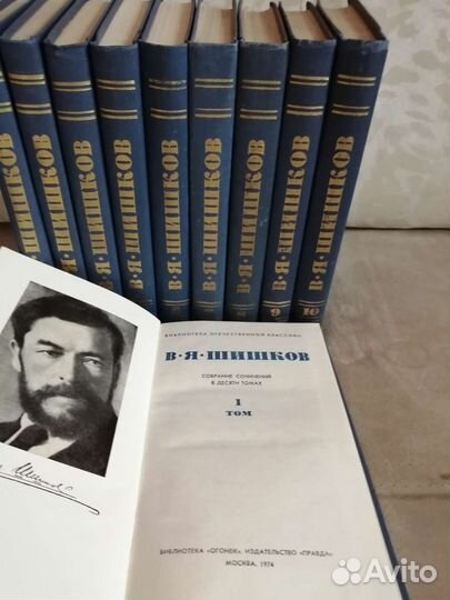 Книги Мольер1966г. В. Я. Шишков, И. Ефремов