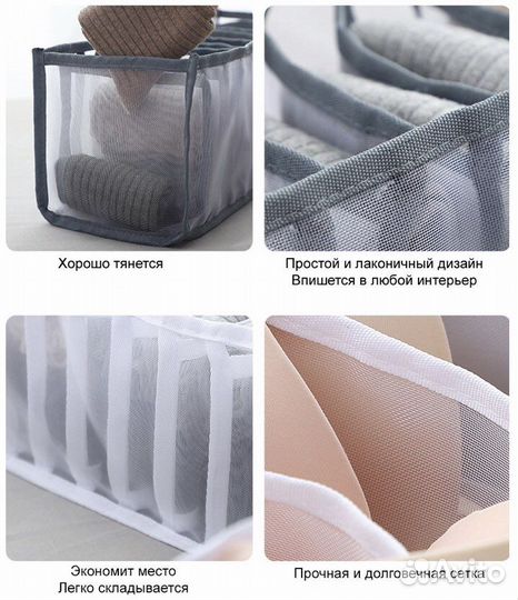 Органайзер для хранения