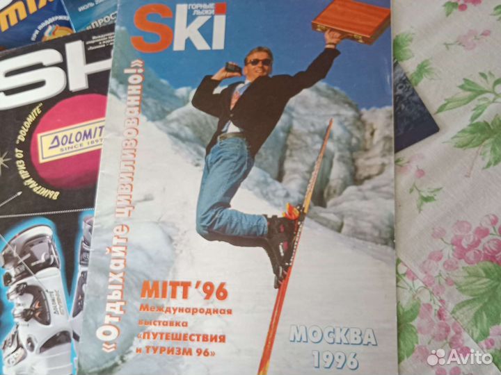 Журнал Ski 1996 & 1997
