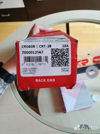 Рулевая тяга Toyota Rav4 Corolla