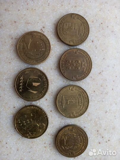 Юбилейные монеты