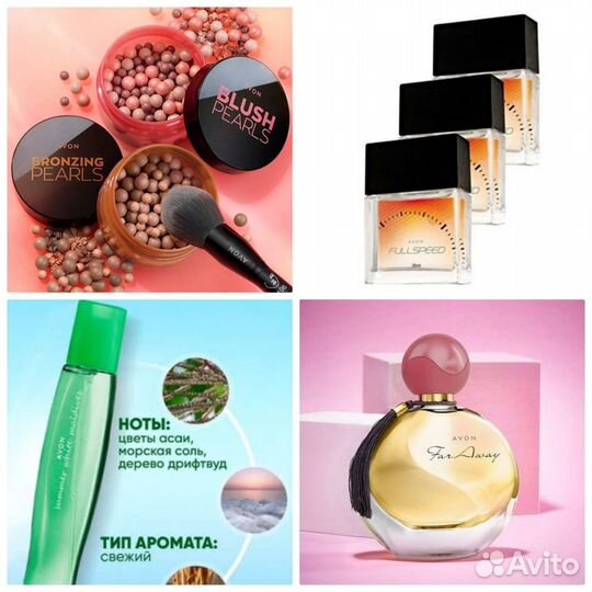 Today Tomorrow Always Avon духи по закупке