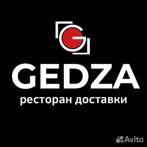 Повар сушист