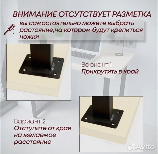 Стол письменный Лофт