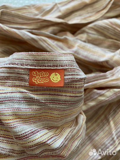 Слинг с кольцами для новорожденных Чудо-Чадо