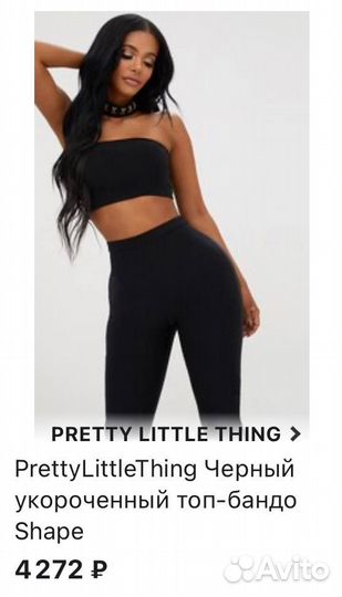 Топ бандо PLT