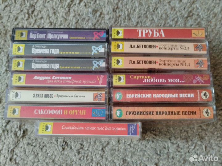 Кассеты Классическая музыка, музыка народов мира