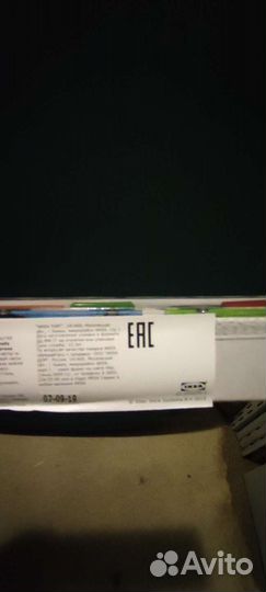 Поезд lillabo IKEA новый в упаковке