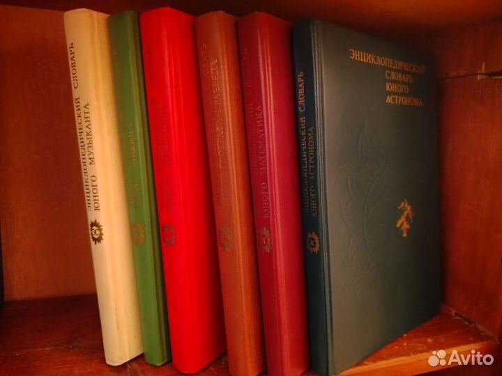 Справочники для школьников тематические