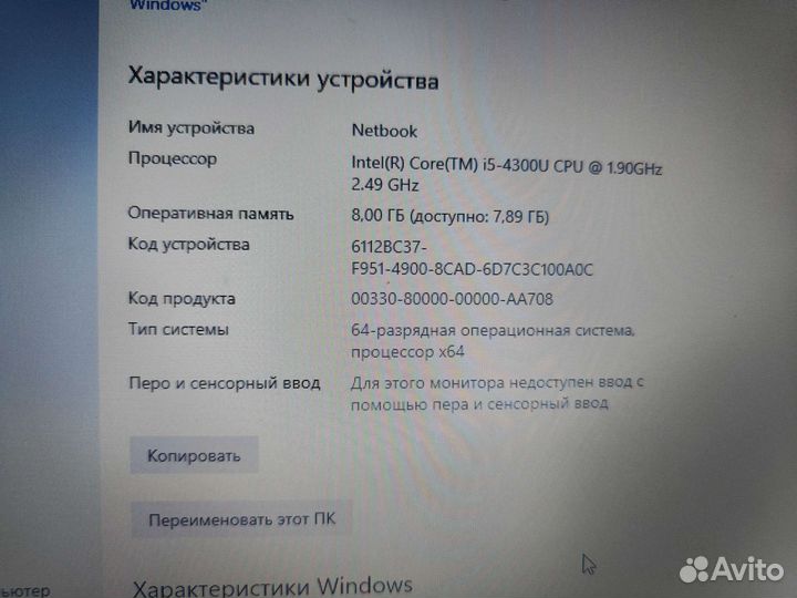 Lenovo thinkpad x240