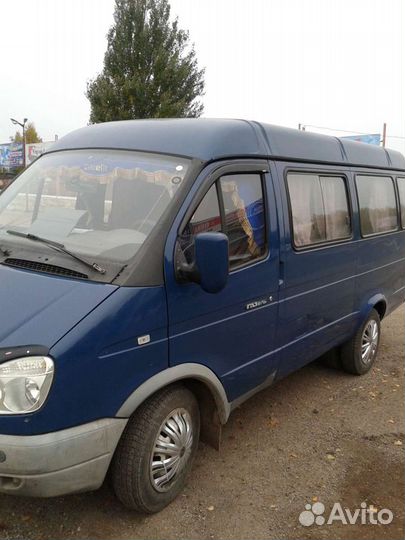 Доставка сотрудников