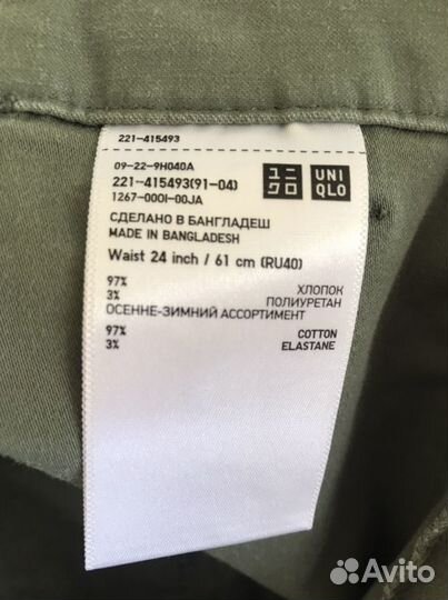 Брюки карго uniqlo