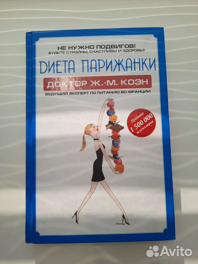 Книги Новые