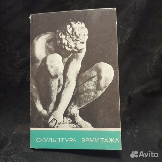 Тематические наборы открыток