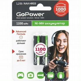 Аккумулятор GoPower 00-00015316 AAA 2шт. бытовой HR03 BL2 NI-MH 1100mAh