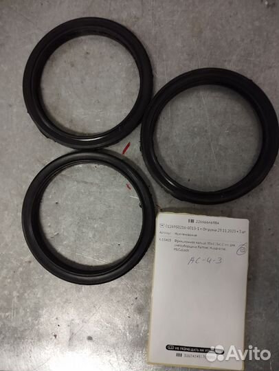 Фрикционное кольцо для снегоуборщика