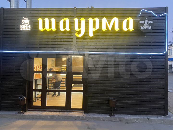 Общепит, 60 м²