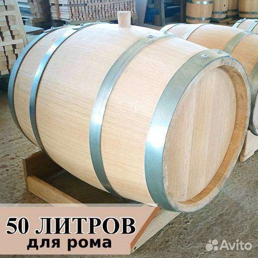 Ромовая дубовая бочка 50 л
