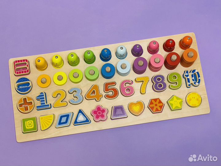 Развивающая многофункцинальная игрушка