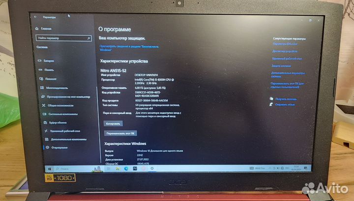 Игровой ноутбук acer nitro 5