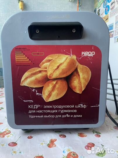 Хлебопечка кедр электродуховой шкаф