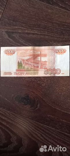 Купюры с красивыми номерами