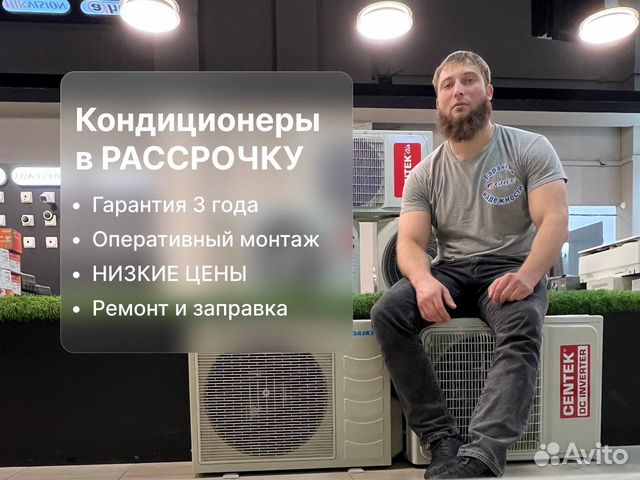 Кондиционеры gree