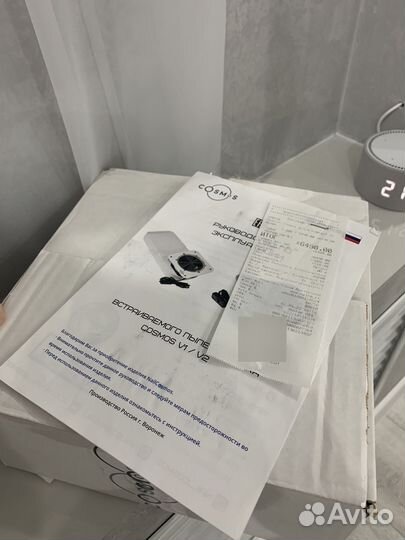 Маникюрная вытяжка, встраиваемая, пылесборник