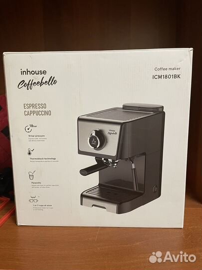 Кофеварка рожковая