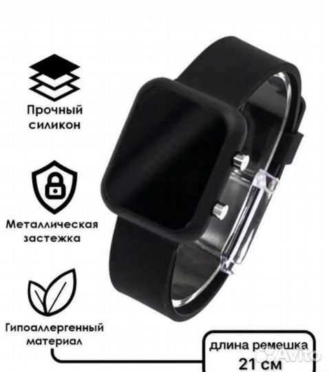 Смарт часы