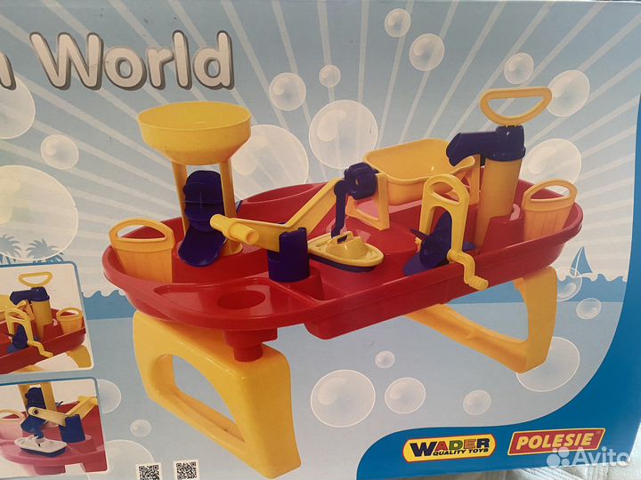 Игровой центр для игр с водой