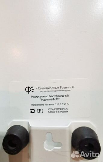 Рециркулятор бактерицидный