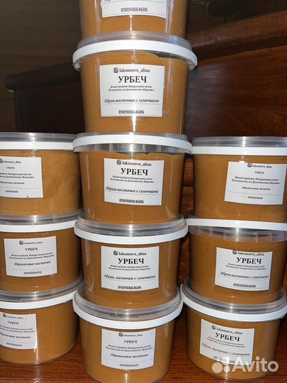 Урбеч из дагестана