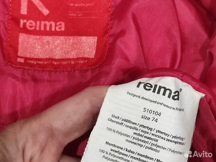 Комбинезон reima 74 р