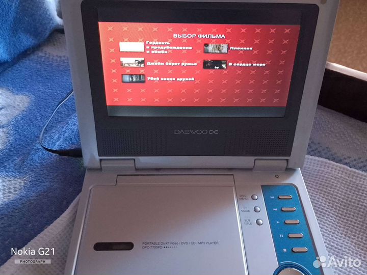 Портативный видеопроигрыватель