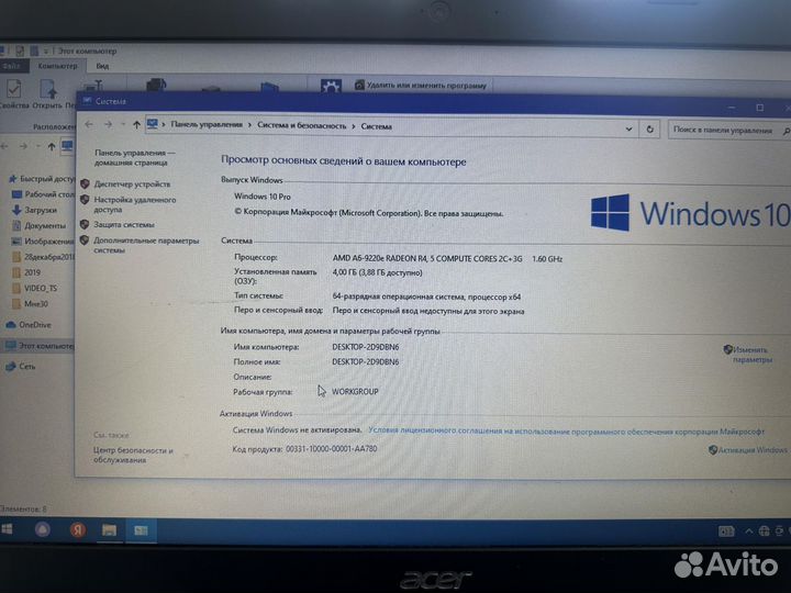 Ноутбук Acer Aspire 3 A315-21-64A8