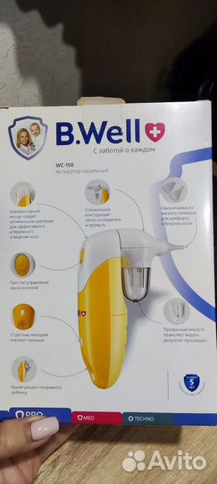 Аспиратор назальный b well электрический