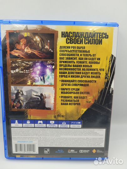 Infamous Второй сын PS4 (б/у, рус.)